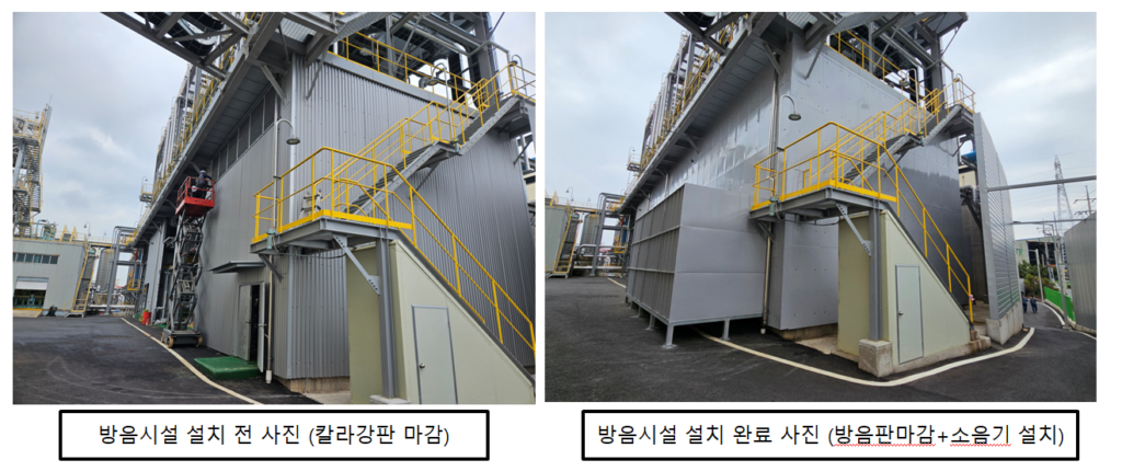 공장외부 방음판설치 및 공장배출소음기 설치 사례