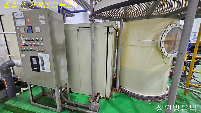 1기존방음시설철거 전 방음부스사진