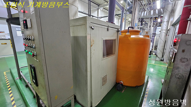 4기존방음시설철거 전 방음부스사진