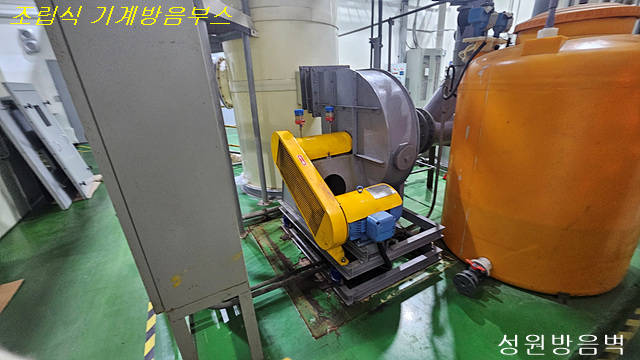 5기존방음시설철거후 기기설비 사진