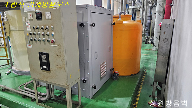 6성원방음벽 기계방음부스 설치 완료 사진