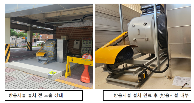 방음 성능 기준에 맞는 설계 방법으로 다른 대안을 찾는다면