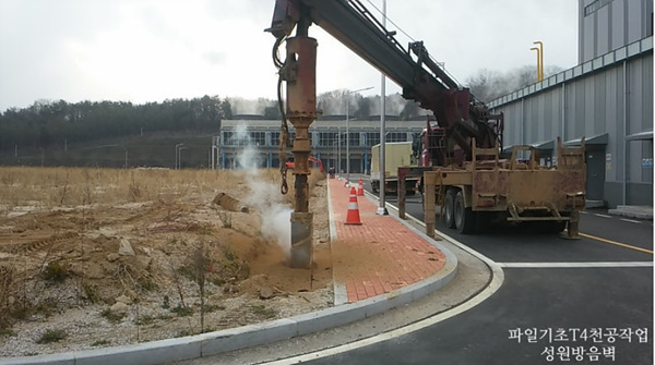 파일기초T4천공작업-사진