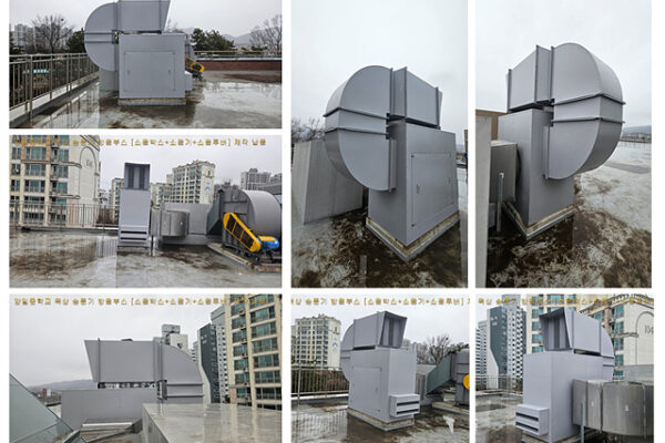 학교 급식실 옥상 송풍기 소음 해결 방법 해설 – 송풍기 방음박스 설치 사례