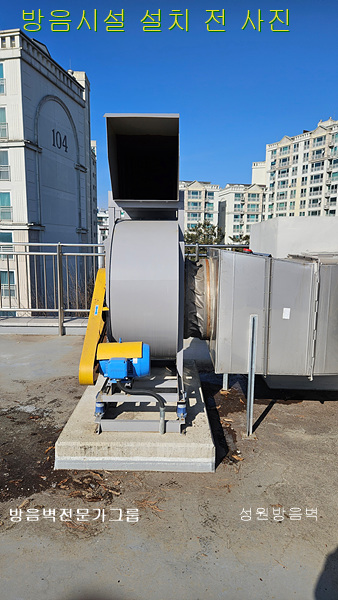 경기 양평 양일중 옥상 급식실 송풍기 방음 조리실 송풍기 소음박스 설치 전 사진